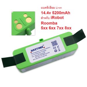 แบตเตอรี่ Li-On 5000mah สำหรับ iRobot Roomba 9xx 8xx 7xx 6xx