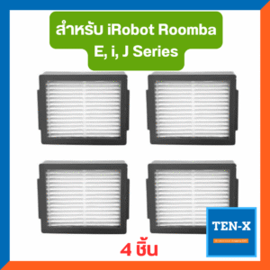 ฟิลเตอร์กรองฝุ่น สำหรับ iRobot Roomba E, I, J Series จำนวน 4 ชิ้น Filters for Roomba e & i Series, 4 pcs./pack