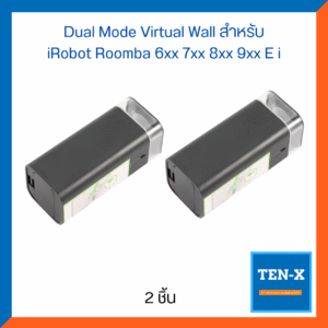 กำแพงเสมือนสำหรับ หุ่นยนต์ดูดฝุ่น iRobot Roomba (2 ชิ้น) 600/700/800/900/E/I Virtual Wall Barrier, 2pcs./Pack