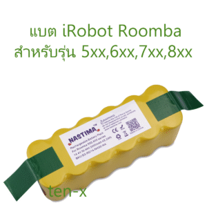 แบตทดแทนสำหรับ iRobot Roomba 500 600 700 800 series