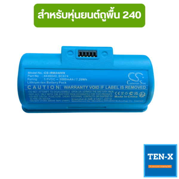 แบตเตอรี่ สำหรับ iRobot Braava Jet Battery for iRobot Braava Jet 240